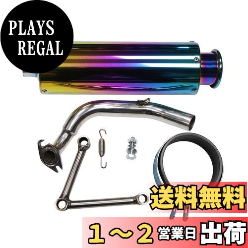 【送料無料】leihuo マフラー適用 ジョグ JOG アプリオ(Aprio)3KJ 3YK 3YJ 4JP 4LV SA16J Z/ZRステンレスサイレンサー焼きいれダズルカラー