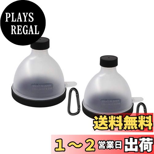 【送料無料】WOWHOUSE ファンネル 漏斗 粉末 プロテイン BCAA サプリメント携帯容器 薬ケース 持ち運び便利2個 (単層 2パック)