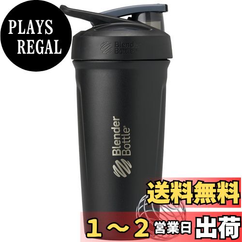 【送料無料】ブレンダーボトル ミキサー シェイカー ボトル Strada Stainless steel 24oz(710ml) 【正規輸入品】 ナイトシェード BBSTSC24 NS