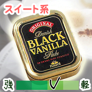 ダニッシュブラックバニラ・フレイク　[50g]　パイプたばこ　＜ドイツ産＞