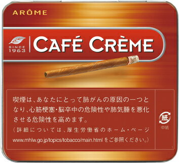 カフェクレーム　アロマ　（10本入り）　[缶ケース入り]　[ドライシガー]　[スイートタイ…...:plaza:10000407