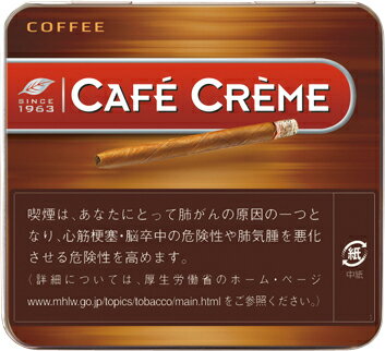 カフェクレーム　コーヒー　（10本入り）　[缶ケース入り]　[ドライシガー]　[スイートタ…...:plaza:10003396