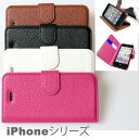 【iPhoneSE iphone5 iphone5S iphone5C iphone6 iPhone6s ケース】【iphone5s iphone6 iPhone6s カバー】iphone5c【送料無料】Hole LZR0032 iphone6 iPhone6s 4.7インチ ケース カバー 手帳型 手帳 スマホ アイフォン レザー フラップ カード入れ