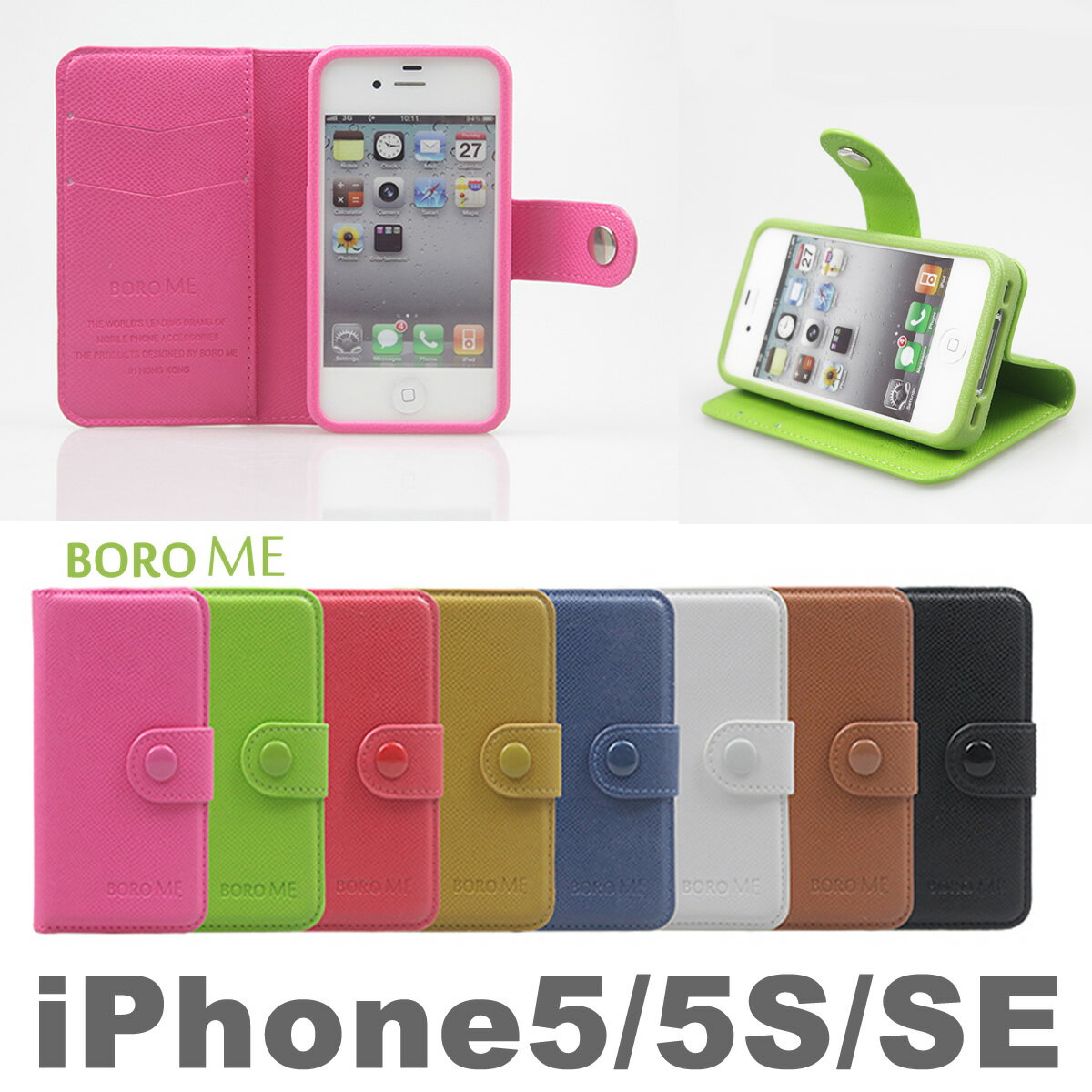 【訳あり】Borome【iPhoneSE iphone5 手帳型ケース】【iphone5s…...:plazali:10000286