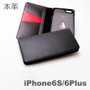 【送料無料】【iPhone6Plus iPhone6sPlu...