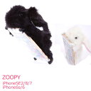 ZOOPY【送料無料】iPhone7 iPhone6 iPhone6s iPhone ケース ウサギ ロップイヤー 可愛い ぬいぐるみ うさぎ アイホン アイフォン スマホ ラビット