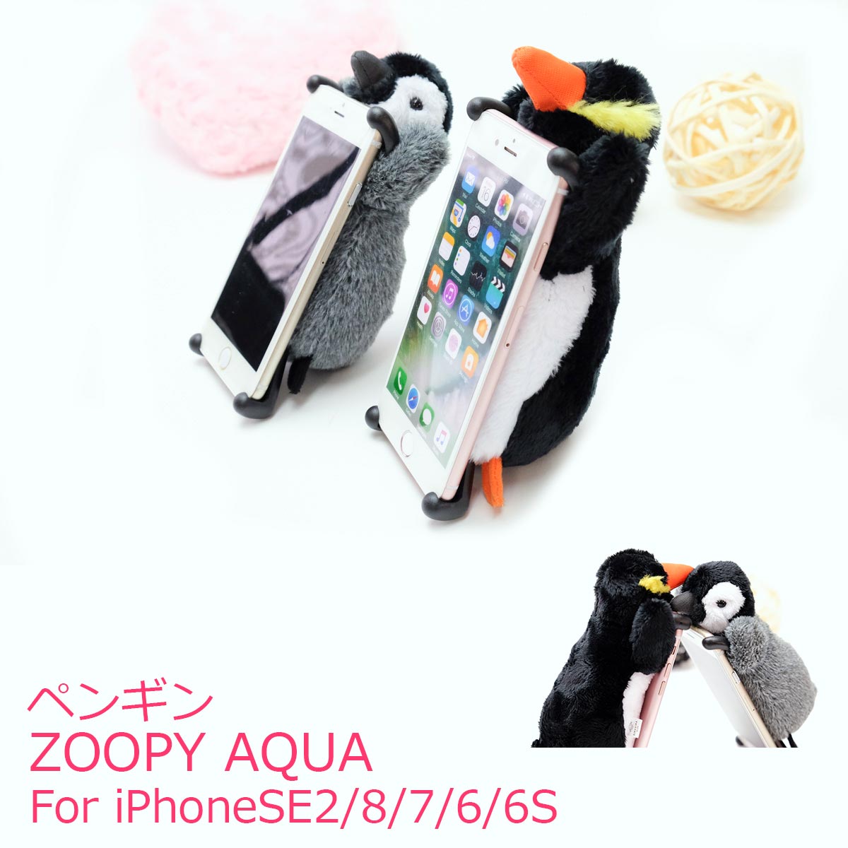 ZOOPY AQUAyziPhone8 iPhone7 iPhone6 iPhone6S P[X ؂񂬂 yM  ʂ ACz ACtH X}z