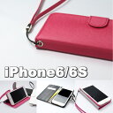【iphone6 ケース 手帳】【iphone6s