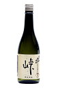 信州は“そば”　信州は“峠”　橘倉酒造　信州そば焼酎　峠（とうげ）25度/720 ml