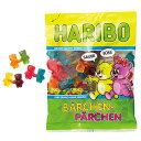HARIBO ハリボー ツインベア