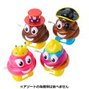 Oh POOP! オー プープ キャンディ ※アソートの為種類は選べません