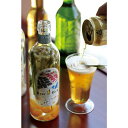 ビアリッチ (ビール用フレーバーの素)