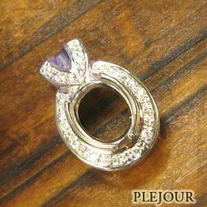 リフォーム用 18金製 ペンダント 空枠 Plejour プレジュール 指輪 希少石 送料無料 あなただけのオリジナルペンダントを作ってみませんか 宝石
