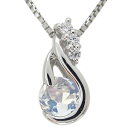 【10%OFF】4日20時~ プラチナ ネックレス ロイヤルブルームーンストーン ネックレス 人気 レディース ペンダント 母の日 プレゼント