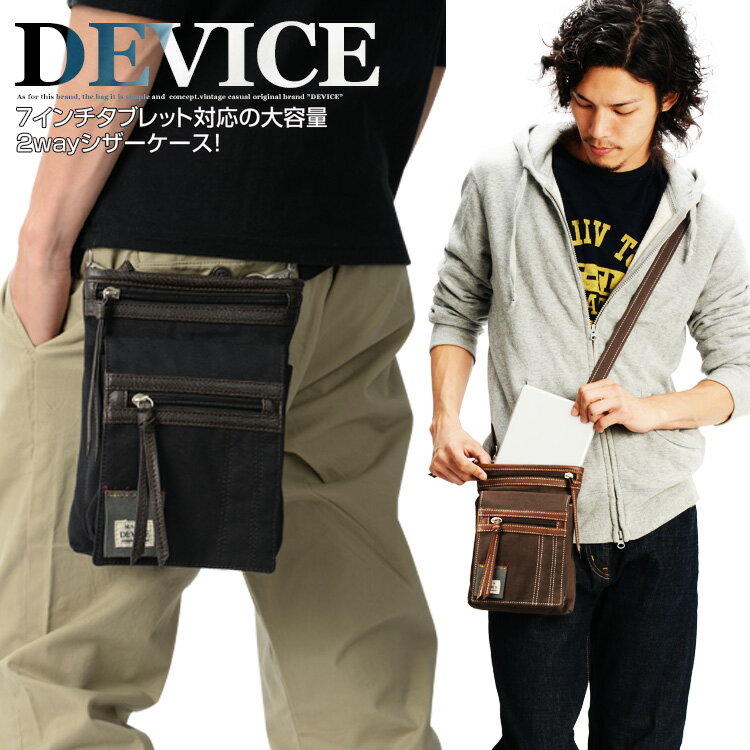 DEVICE シザーケース 2way チョークバッグ シザーバッグ ブランド ミニ ショル…...:plenty-one:10037243