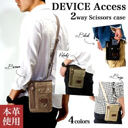 【クーポンで20％OFF】DEVICE シザーケース <strong>サコッシュ</strong>バッグ シザーバッグ チョークバッグ ミニショルダー バッグ ウエストポーチ キャンバス ミニバッグ メンズ <strong>ブランド</strong> デバイス ウエストバッグ レディース おしゃれ ベルトポーチ 母の日 プレゼント ははの日