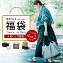  衝撃価格！訳ありバッグ＆財布4点2,980円！ 訳ありバッグ＆財布4点セット福袋！ ショルダーバッグ リュック バッグ メンズレディース 財布 アウトレット ボディバッグ 斜めがけ  送料無料！"クーポン利用で2980円に！アウトレットバッグ3点＆財布1点の福袋!"