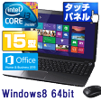 東芝 dynabook T653/57JB プレシャスブラック (PT65357JBMB) ノートパソコン/Win8/15型タッチパネ...