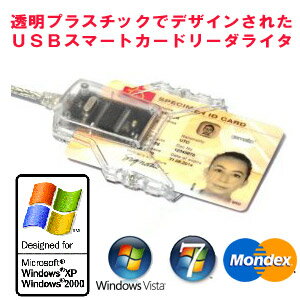 【送料無料】【正規メーカー品】ジェムアルト(Gemalt) ICカードリーダ・ライタ e-Tax/B-CAS対応 PC USB-TR ( HWP119316 )