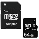 ¡Ú¿·ÉÊ¡ÛmicroSDXC¥«¡¼¥É 64GB ¹â®Class10(¥¯¥é¥¹10) microSD¥«¡¼¥É ¥Þ¥¤¥¯¥íSD(KTTMSDX64GBADP)¡Ú¥á¡¼¥ëÊØÂбþ¡Û