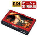 ゲームキャプチャーボックス 4Kパススルー & 録画 対応 AVerMedia Live Gamer EXTREME 2 GC550 PLUS Windows 対応 HDMI YOUTUBE ニコニコ動画 などで 実況 PlayStation 5 / PS5 / 4 / PS4 / Nintendo Switch / Xbox One / PC OBS 対応