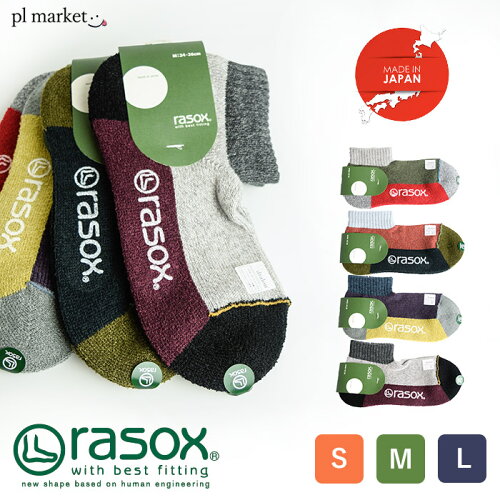 https://thumbnail.image.rakuten.co.jp/@0_mall/plmarket/cabinet/item/sp151an20-1.jpg?_ex=500x500