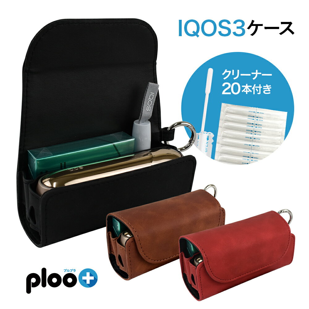 IQOS3 DUO ���U�[ �P�[�X �A�N�Z�T���[ �A�C�R�X�N���[�i�[�Ȗ_�t�� �J���[ �o���G�[�V���� ���[ �R���p�N�g�T�C�Y �}�O�l�b�g �v���[���g �M�t�g �M�t�g ���b�s���O �Ή� �����y