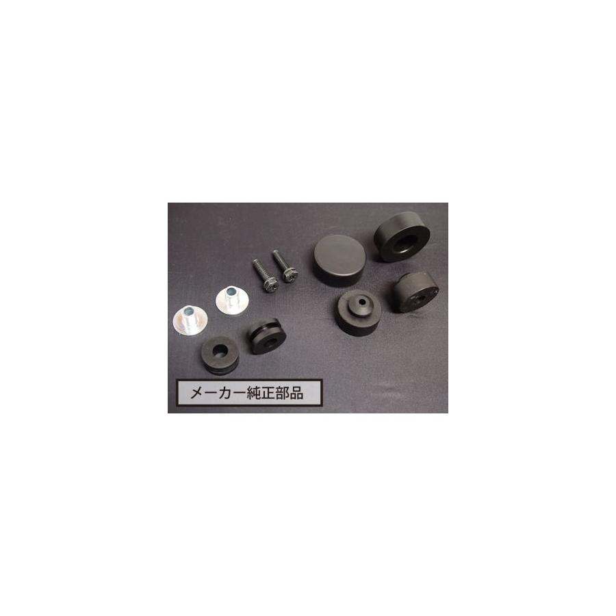 ドレミコレクション タンクガイドダンパーセット ZEPHYR750 20218