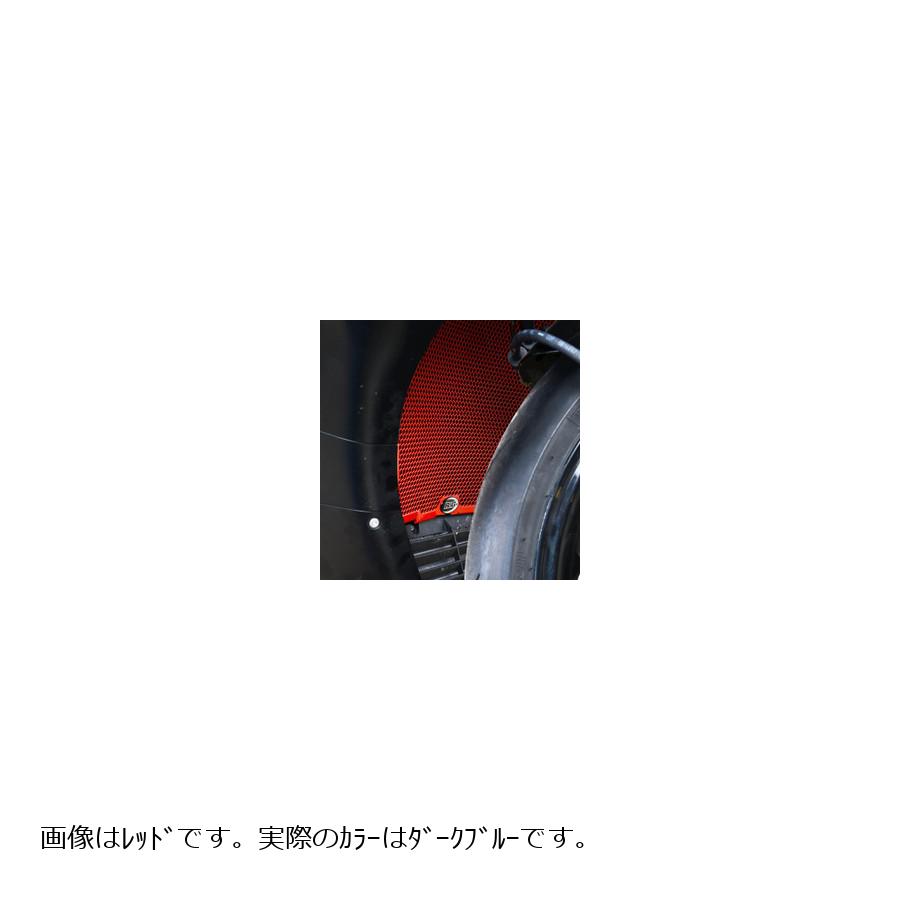 R&G (アールアンドジー) ラジエターガード ダークブルー CBR1000RR-R/Fireblade SP
