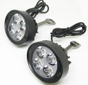 バイク 高光量 LED フォグランプ 2個セット ボールジョ...