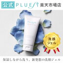  PLUESTvGXg  Mannan Jelly Hydro Wash   }iWF[nChEHbV 120g@Ki@Pi@gpKChubNt@p@ь@ێ@ɂႭ@@WF