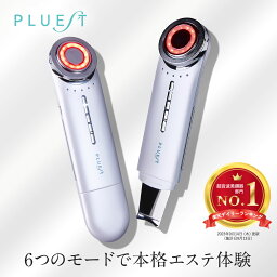 プルエスト <strong>美顔器</strong> <strong>マルチフェイシャルスパ</strong> リフトアップ ems 目元 目の下のたるみ rf led たるみ 鼻 <strong>美顔器</strong> 超音波 毛穴 小顔 美容家電 ほうれい線 led<strong>美顔器</strong> rf<strong>美顔器</strong> ウォーター ピーリング シミ しみ イオン導入 保湿 肌荒れ 美白 ハリ 角質 角栓 母の日 プレゼント