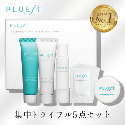 プルエスト <strong>トラベルセット</strong> トライアルセット スキンケア 5点 基礎<strong>化粧品</strong> <strong>トラベルセット</strong> スキンケアセット 40代 化粧水 クレンジング 洗顔 美容液 <strong>化粧品</strong>セット トラベル お試し 小分けセット ミニサイズ 出張用 プレゼント用 トライアルキット トラベル用スキンケアセット