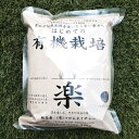 有機肥料 楽(らく)1kg