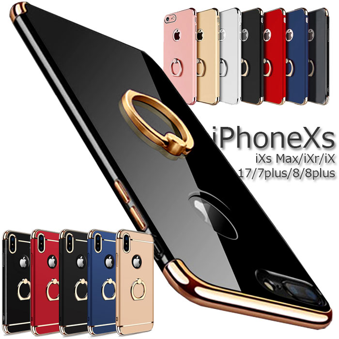 iphone xs ケース iphone xs max ケース iPhone8 ケース リング付き iphone x ケース iPhone7ケース リングケース iphonexs iPhone8plus ケース iPhone7 Plus ケース iPhone6 ケース カバー iPhone6s iPhone6Plus アイフォンX アイフォン8 アイフォン7 バンカーリング