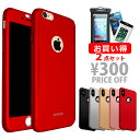 【セットで300円OFF!】段パーツ式人気iPhoneケース...