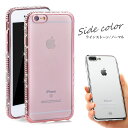 iPhone7ケース iPhone7 Plus ケース ライ...