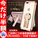 【楽天スーパーSALE限定50%off!】iPhoneX ケ...