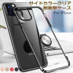 【限定クーポン配布中】 iphone14 <strong>ケース</strong> リング付 iphone13 <strong>ケース</strong> iphone12 <strong>ケース</strong> iphone14pro おしゃれ iphone<strong>ケース</strong> クリア iphone14 promax 透明 iphone14plus iphone13 mini iphone13pro リング iphone13 ハード<strong>ケース</strong> pro max <strong>耐衝撃</strong> <strong>iphone11</strong> pro iphone