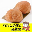 よろこんぶ 600g入福はこび包装
