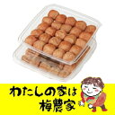 ふたいろ梅ギフト（はちみつ梅・よろこんぶ）2種セット各400g入[ぷらむ工房 岩本食品]