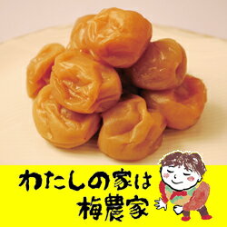 昔ながらの白干梅250g お手軽パック[ぷらむ工房 岩本食品]