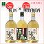 古道の恵 Aセット(720ml×3)本場紀州 梅酒1本 熊野梅酒2本【楽ギフ_のし宛書】【楽ギフ_のし】【RCP】【紀州南高梅の梅酒】【梅酒 和歌山】