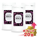 3袋セット フォルスコリ配合サプリ DISCO ディスコ 黒コショウサプリ ダイエットサプリ