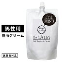 SALALIO サラ...