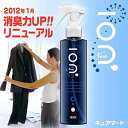 【送料無料】イオンダッシュ ネオ (イオン消臭スプレー)...