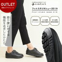 【訳あり】 【アウトレット】 腰痛 改善 シューズ 疲れない 膝に優しい ウォーキングシューズ 歩きやすい おしゃれ ファスナー レディース スニーカー 靴 グッズ 黒 外反母趾 疲れにくい 内反小趾 o脚 大きいサイズ 3e 2e 履きやすい コンフォート シューズ 【019】