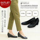 【訳あり】【アウトレット】 美脚 パンプス 5.5cm ブラック フォーマル パンプス リクルート ローヒール 厚底 レディース 疲れない 外反母趾 ブラック 黒 冠婚葬祭 結婚式 卒業式 オフィス 3e 太ヒール 大きいサイズ 疲れにくい 歩きやすい ビジネス カジュアル 靴 シューズ