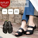 【 訳あり / アウトレット 】 キレイに歩けて 疲れない ...