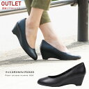 【訳あり】【アウトレット】 美脚 パンプス 5.5cm ブラック フォーマル パンプス リクルート ローヒール 厚底 レディース 疲れない 外反母趾 ブラック 黒 冠婚葬祭 結婚式 卒業式 オフィス 3e 太ヒール 大きいサイズ 疲れにくい 歩きやすい ビジネス カジュアル 靴 シューズ